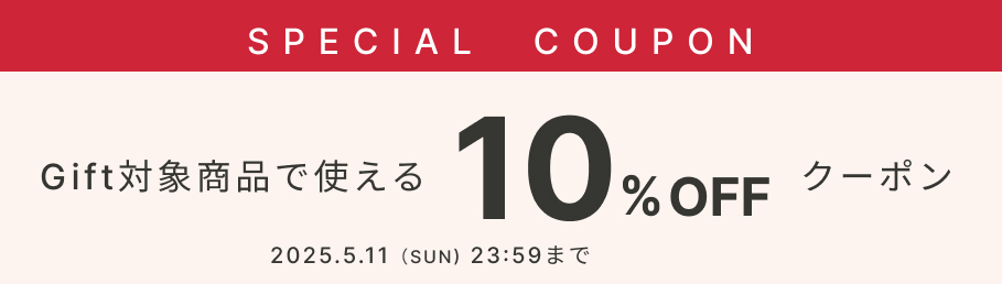 エーピーピギフト