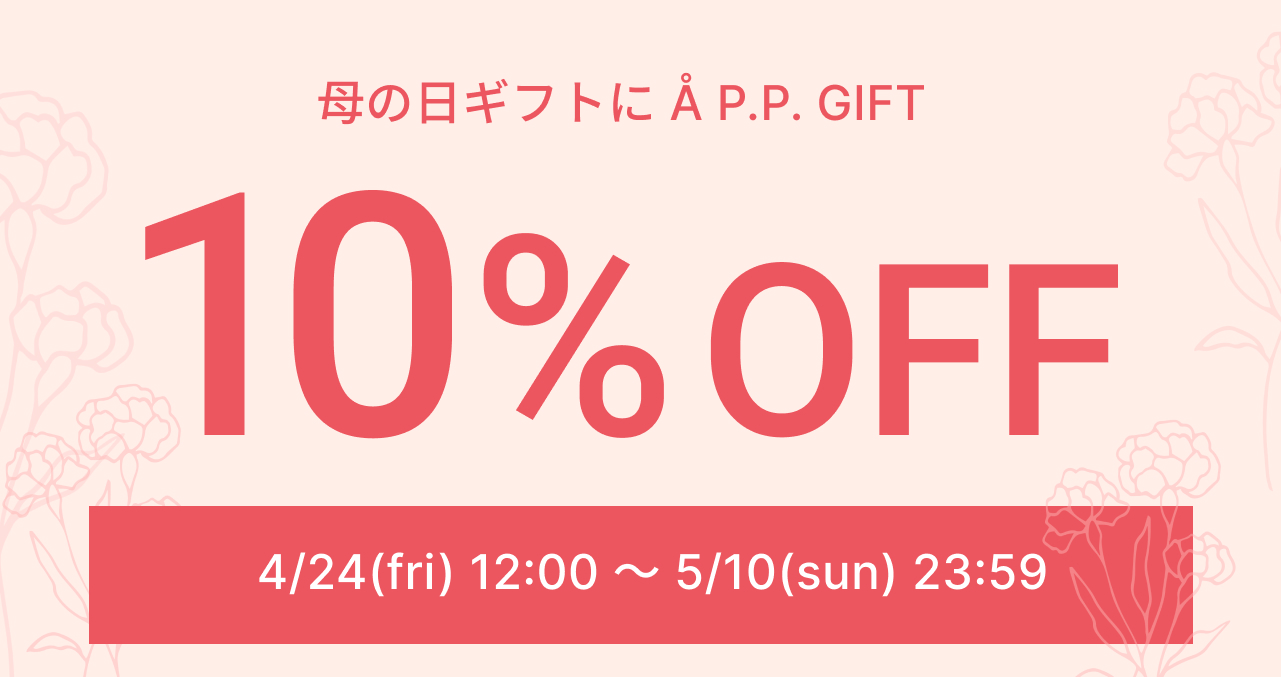 ハンドクリーム