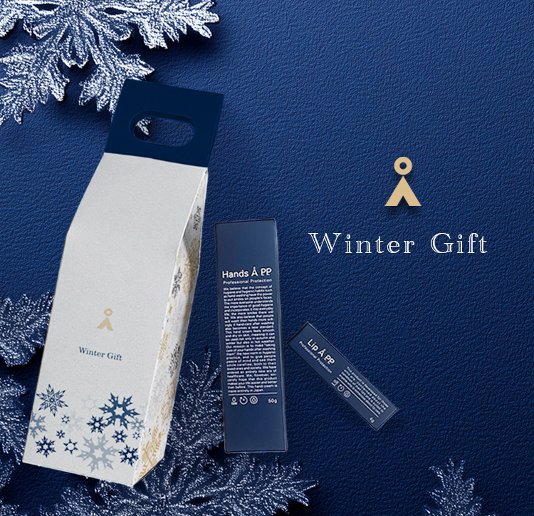 クリスマスギフト