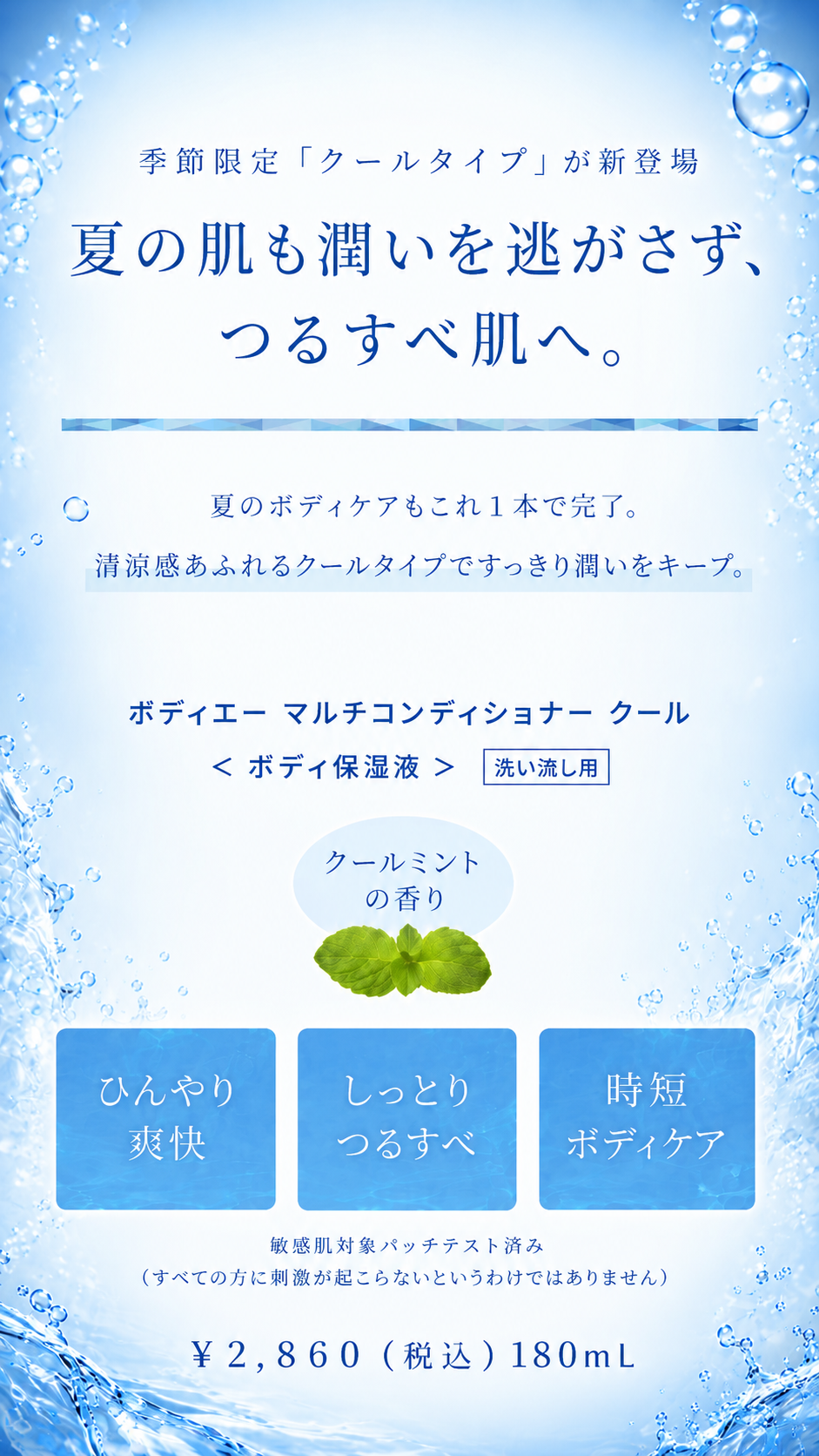 特徴