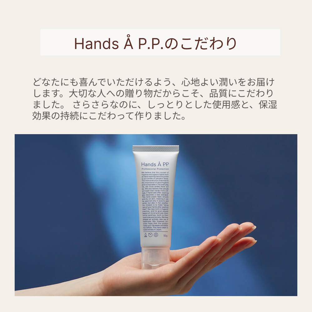 ハンドクリームギフト