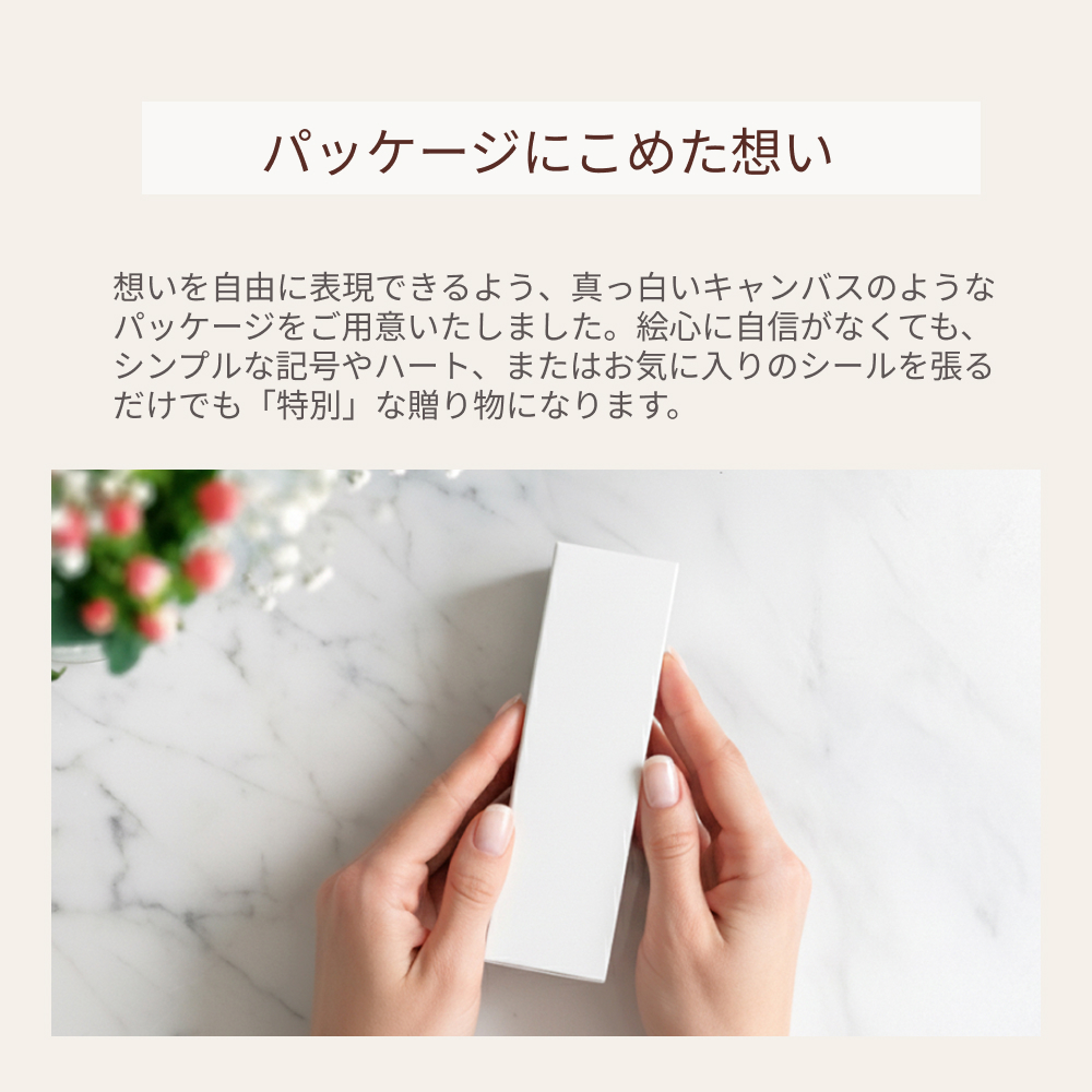 ハンドクリームギフト