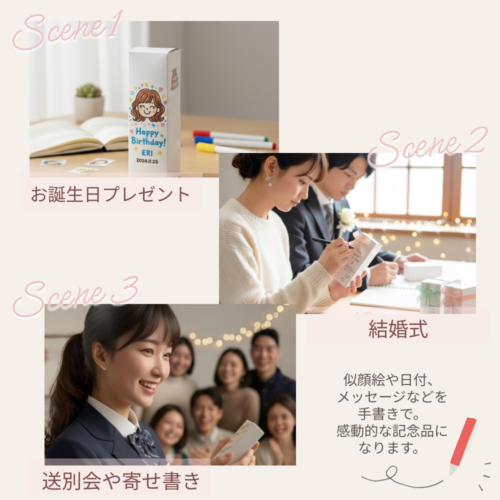 ハンドクリームギフト