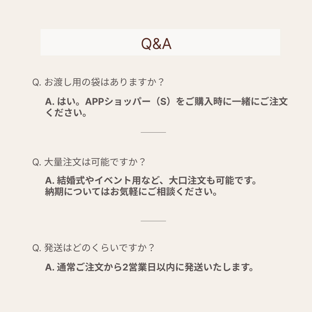 ハンドクリームギフト