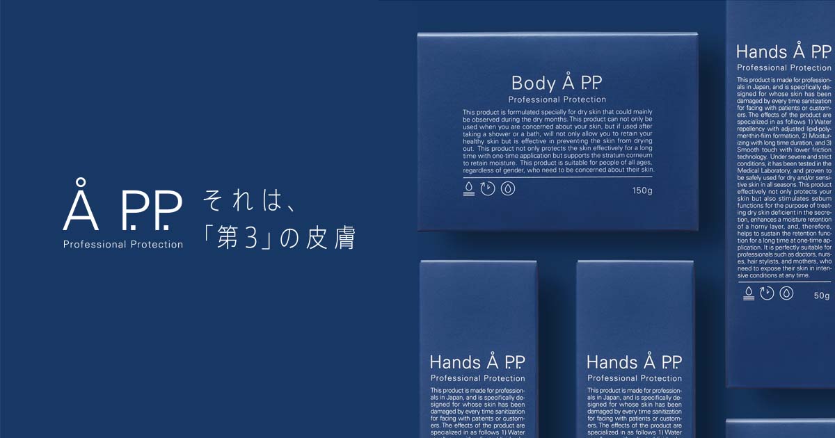 Hands Å P.P. 詰め替えパウチ 300g | A P.P. Official Online Store